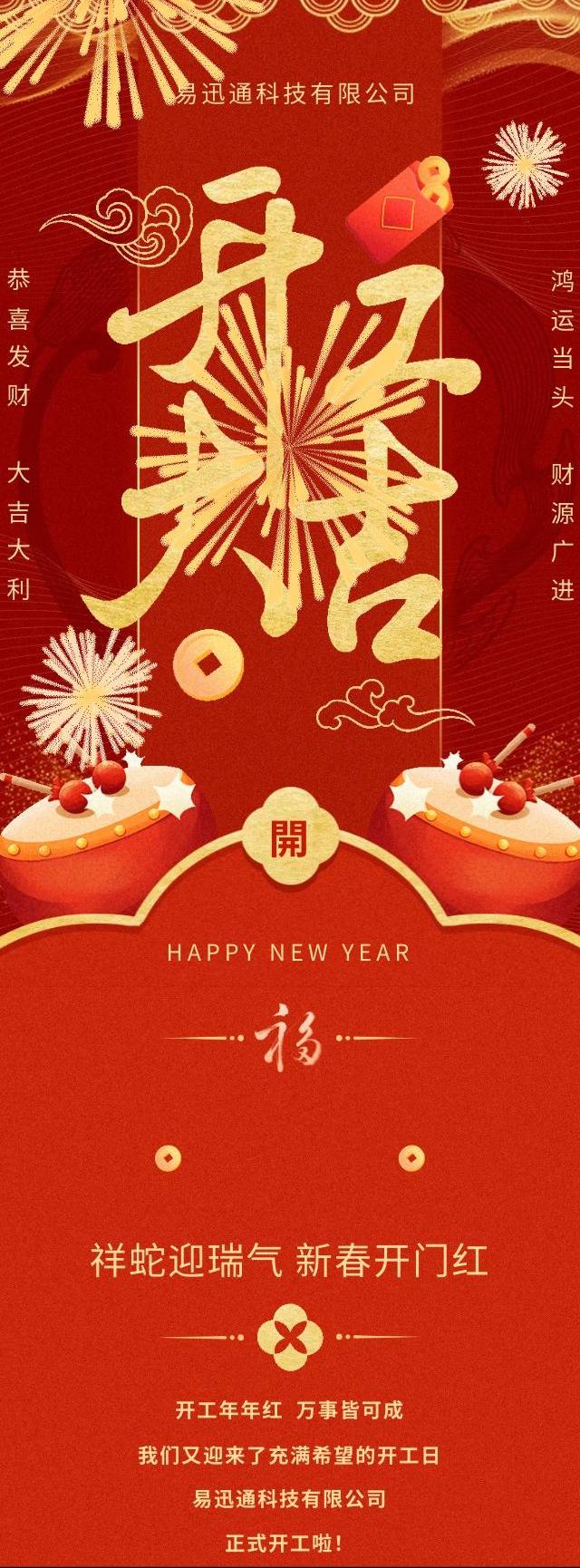 長(zhǎng)圖1.jpg