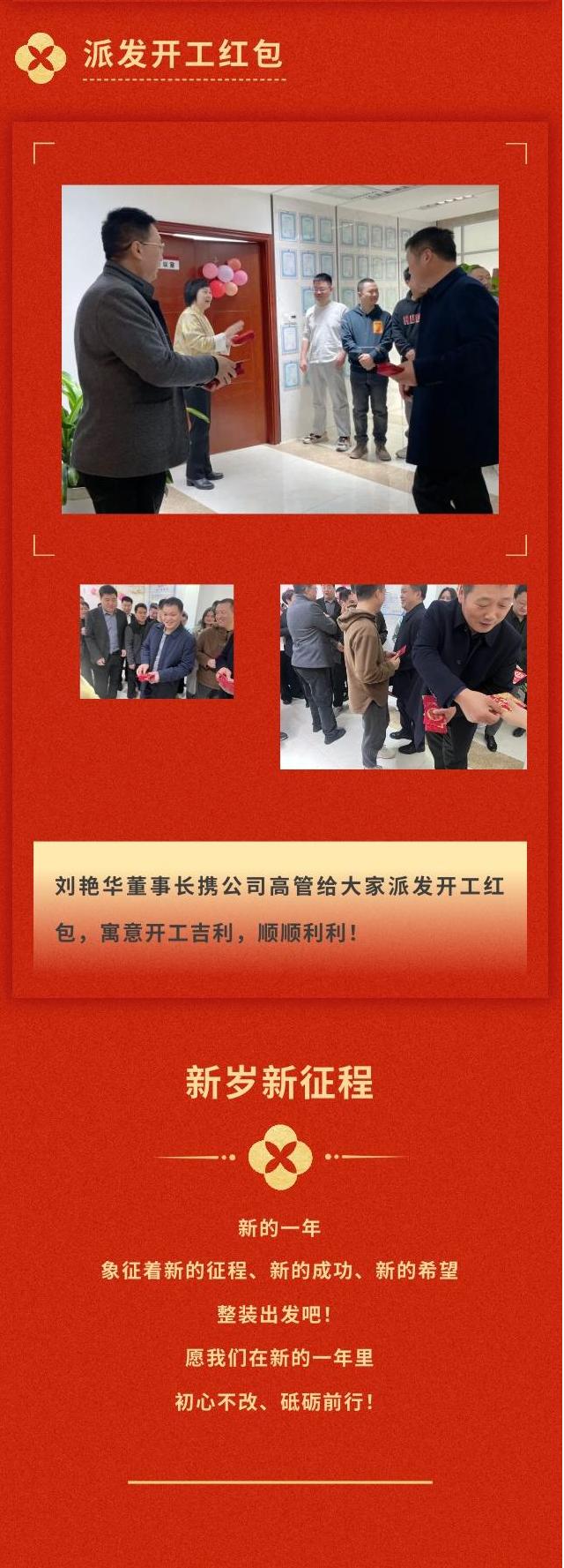 長(zhǎng)圖3.jpg